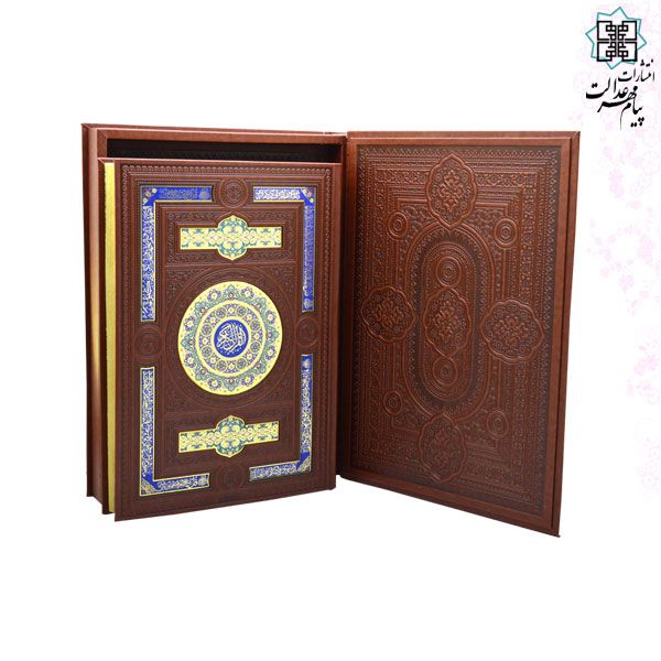 قرآن رحلی معطر چرم جعبه دار پلاک رنگی نفیس